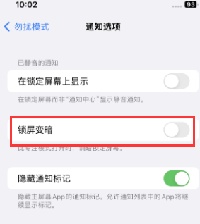 苹承留镇果维修分享iPhone主屏幕壁纸显得模糊怎么办