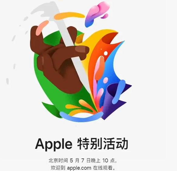 承留镇承留镇ipad维修服务点分享新款iPad Pro和iPad Air要来了