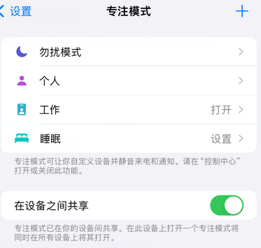 承留镇iPhone维修服务分享可在指定位置自动切换锁屏墙纸 