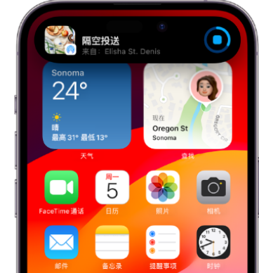 承留镇apple维修服务分享两台iPhone靠近即可共享照片和视频 