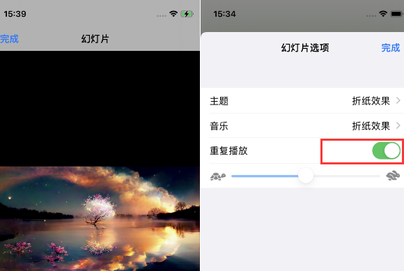 承留镇苹果14维修店分享iPhone14相册视频如何循环播放