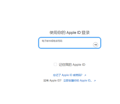 承留镇苹果维修网点分享iPhone如何查询序列号 