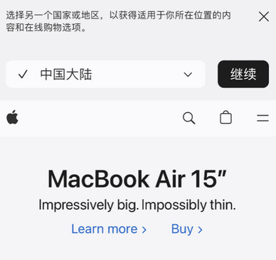 承留镇apple授权维修如何将Safari浏览器中网页添加到桌面