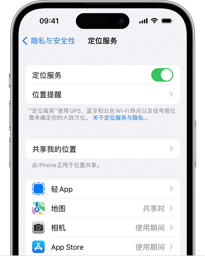 承留镇苹果维修网点分享如何在iPhone上阻止个性化广告投放 