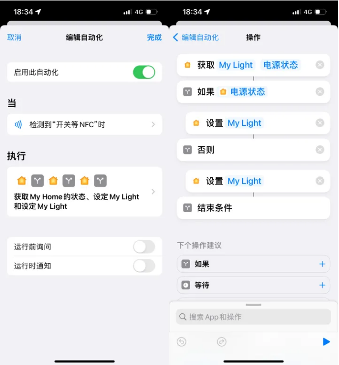 承留镇苹果14服务点分享iPhone14中NFC功能的使用场景及使用方法 