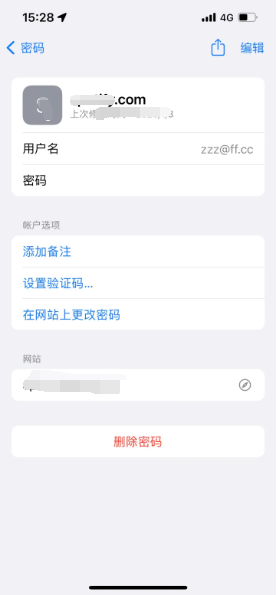 承留镇苹果14服务点分享iPhone14忘记APP密码快速找回方法 