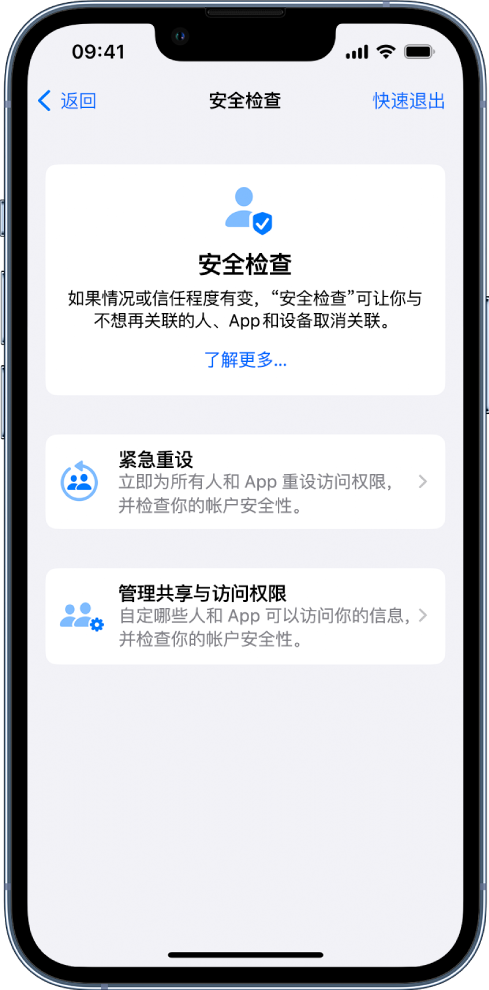 承留镇苹果手机维修分享iPhone小技巧:使用