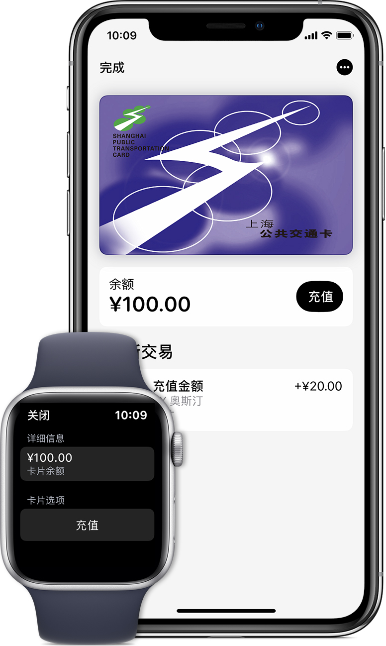 承留镇苹果手机维修分享:用 Apple Pay 刷交通卡有哪些优势？如何设置和使用？ 