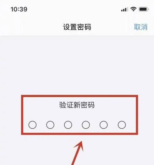 承留镇苹果手机维修分享:如何安全的使用iPhone14？iPhone14解锁方法 