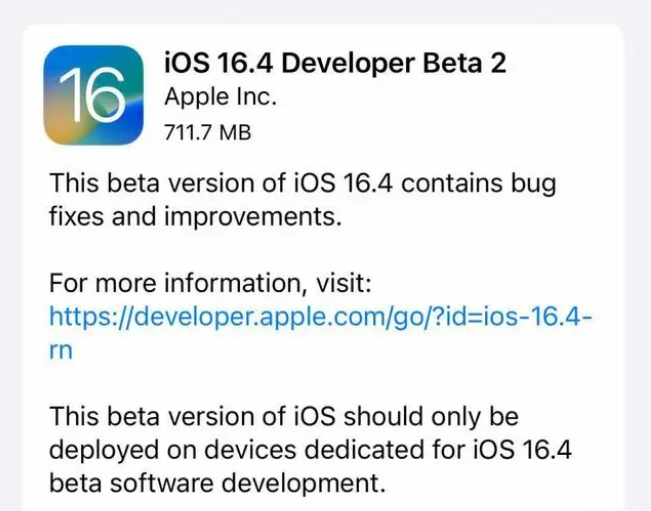 承留镇苹果手机维修分享：iOS16.4 Beta2升级建议 