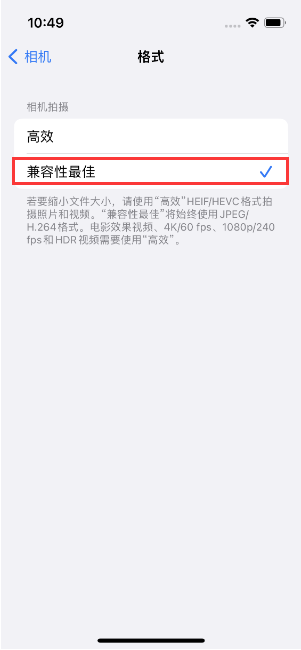 承留镇苹果14维修店分享iPhone14相机拍照不清晰，照片发黄怎么办 