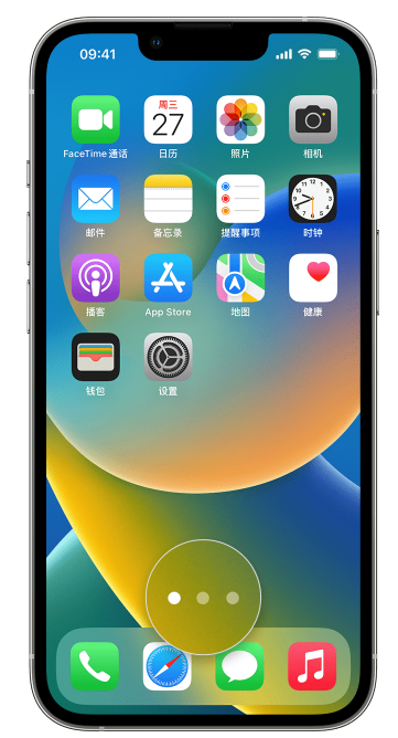 承留镇苹果手机维修分享iPhone 已安装的应用不见了怎么办 