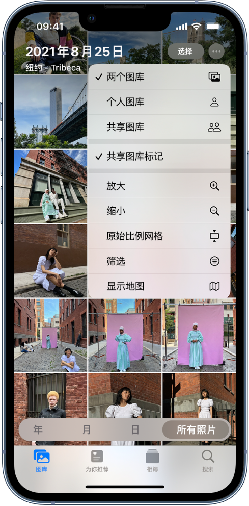 承留镇苹果手机维修分享升级 iOS 16.1 后，如何设置或加入 iCloud 共享照片图库 