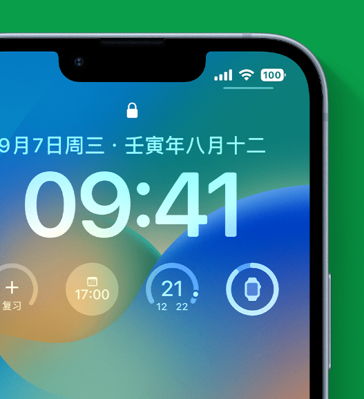 承留镇苹果手机维修分享官方推荐体验这些 iOS 16 新功能 