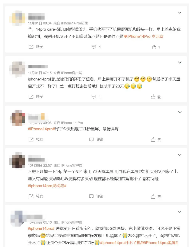 承留镇苹果14维修分享iPhone 14 Pro无法开机、黑屏怎么办 
