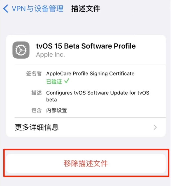 承留镇苹果手机维修分享iOS 15.7.1 正式版适合养老吗 