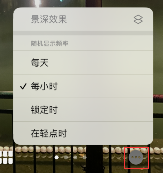 承留镇苹果手机维修分享iOS 16 小技巧：锁定屏幕支持随机切换指定照片 