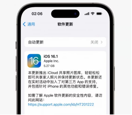 承留镇苹果手机维修分享iOS16.1RC版升级反馈汇总 