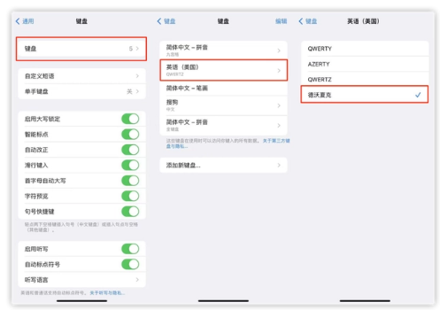 承留镇苹果手机维修分享iOS 16输入法新功能：打字速度翻倍 