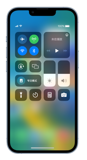 承留镇苹果14维修分享 iPhone 14 个性化设置：让它成为你的专属设备 