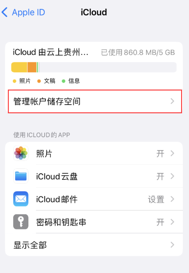承留镇苹果手机维修分享iPhone 用户福利 