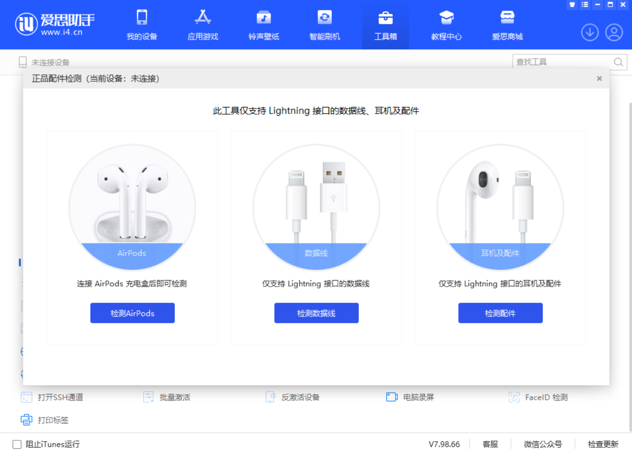 承留镇苹果手机维修分享iOS 16 全新功能 