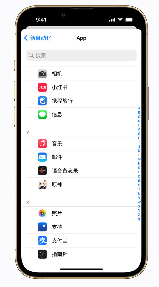 承留镇苹果手机维修分享iPhone 实用小技巧 