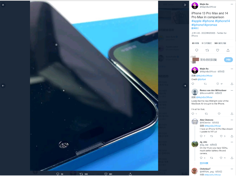 承留镇苹果14维修分享iPhone 14 Pro Max 与 iPhone 13 Pro Max有哪些不同 