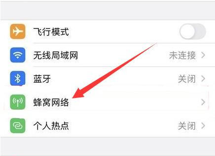 承留镇苹果手机维修分享iPhone手机4G网络怎么设置成5G网络 
