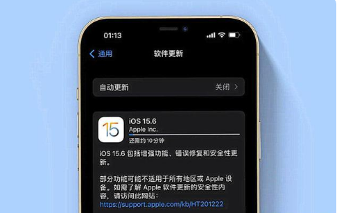 承留镇苹果手机维修分享iOS 15.6续航怎么样 