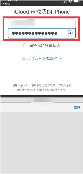 承留镇苹果13维修分享丢失的iPhone13关机后可以查看定位吗 