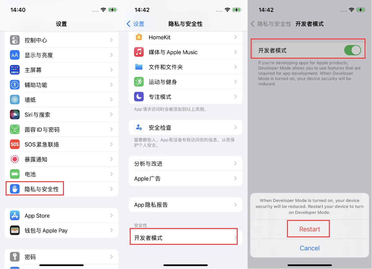 承留镇苹果手机维修分享iOS 16新增的开发者模式有什么用 