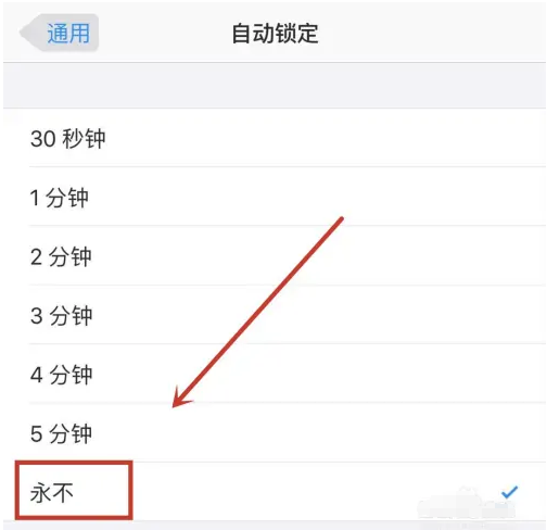 承留镇苹果14维修分享iPhone 14有常亮屏功能吗 