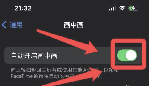 承留镇苹果13维修分享iPhone 13分屏方法 