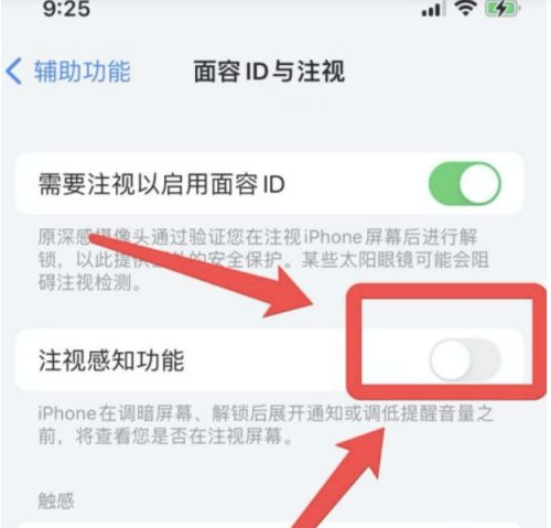 承留镇苹果13维修分享为什么iPhone 13来电铃声忽大忽小 
