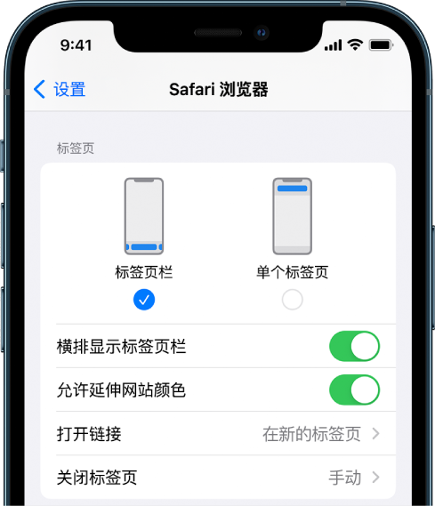 承留镇苹果手机维修分享iOS 15 使用技巧 