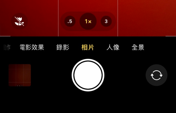 承留镇苹果13维修分享 iPhone 13 Pro 系列中拍摄和控制微距照片和视频 