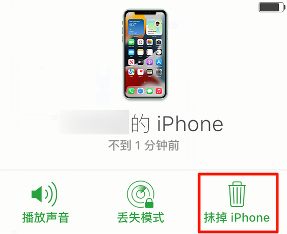 承留镇苹果手机维修分享iOS 15 中值得注意的重要功能 