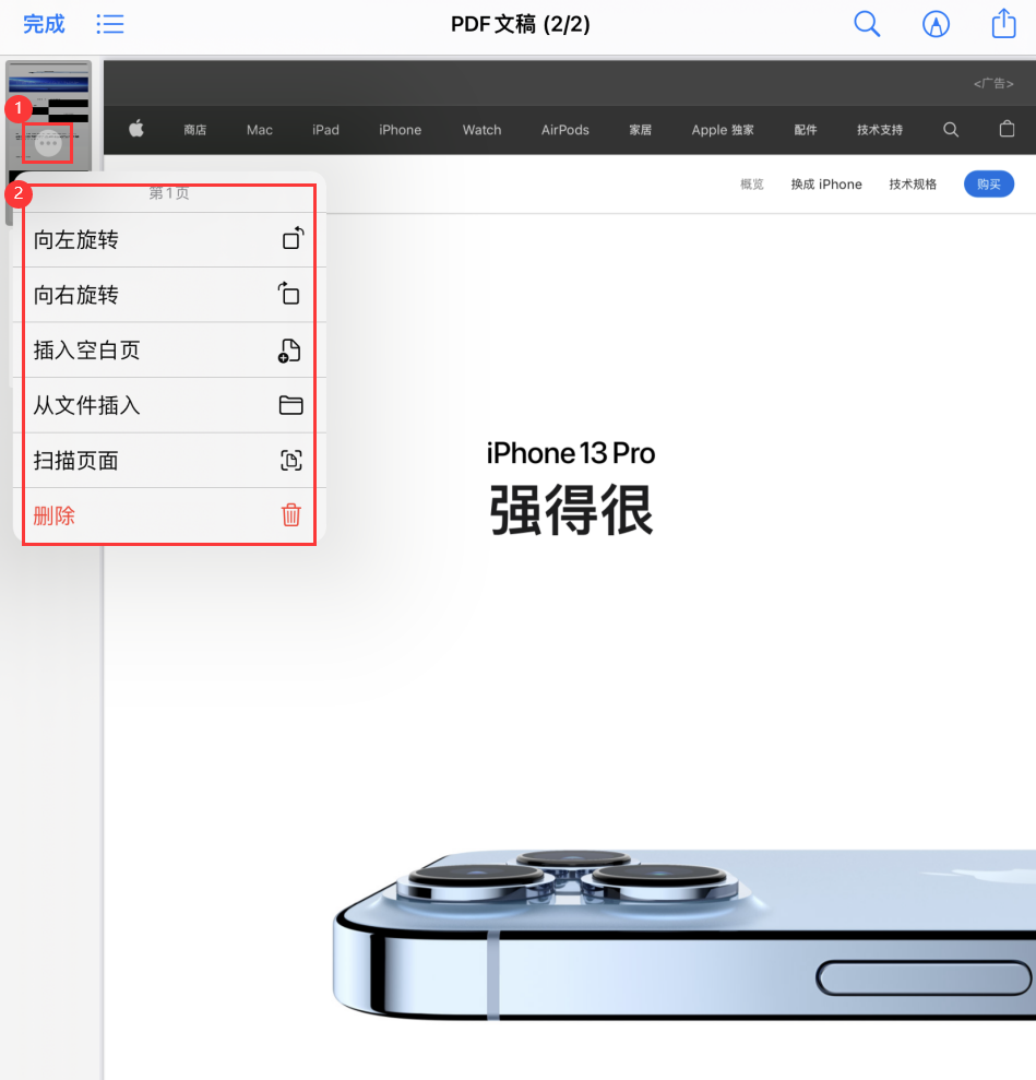 承留镇苹果手机维修分享iOS 15 小技巧 