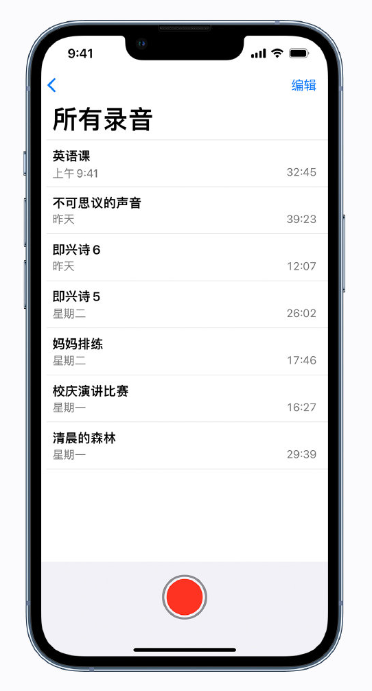 承留镇苹果手机维修分享最新屏蔽 iOS 16 更新描述文件已发布 