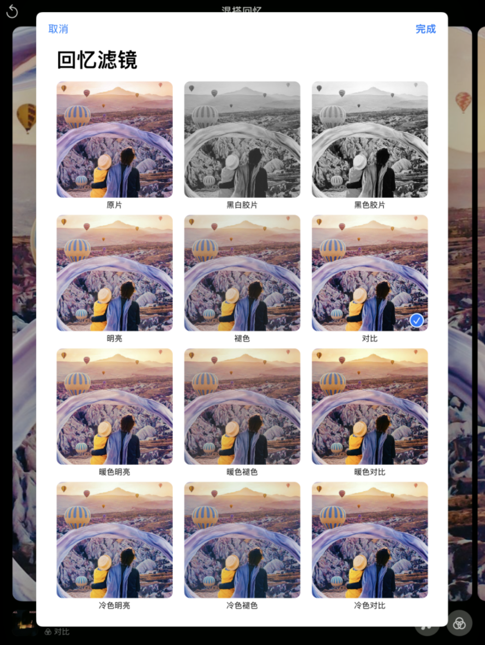 承留镇苹果手机维修分享OS 15 小技巧 