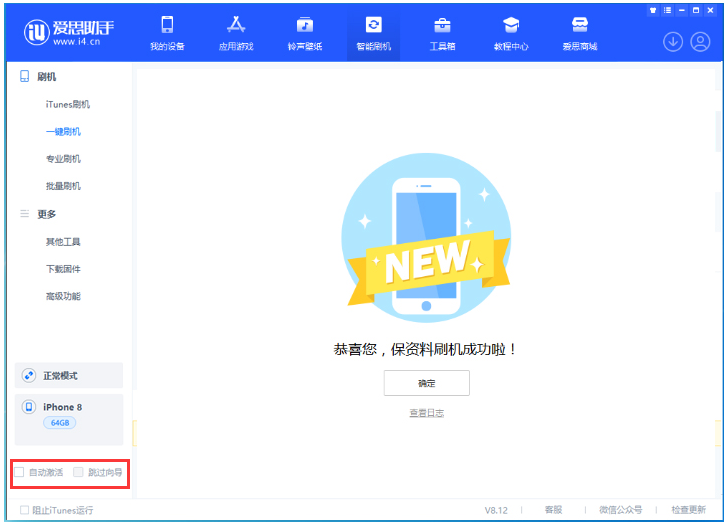 承留镇苹果手机维修分享iOS 17.0.2 正式版升级 