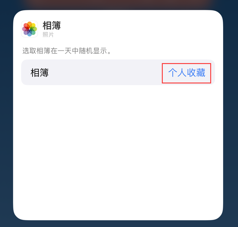 承留镇苹果手机维修分享iOS 17 小技巧 