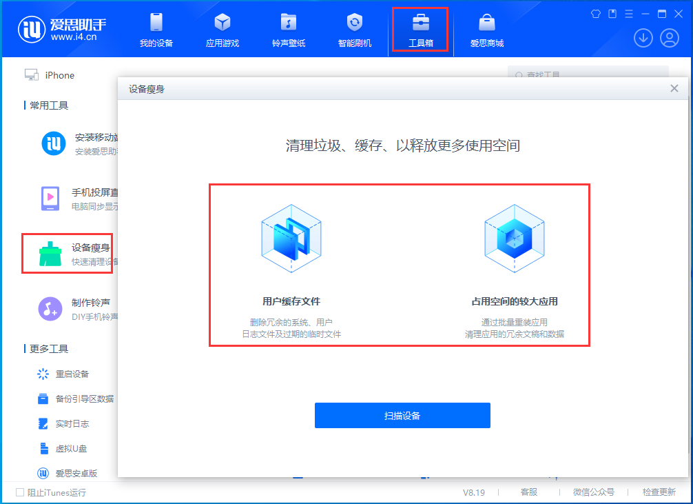 承留镇苹果手机维修分享关于iPhone存储空间的一些疑问 