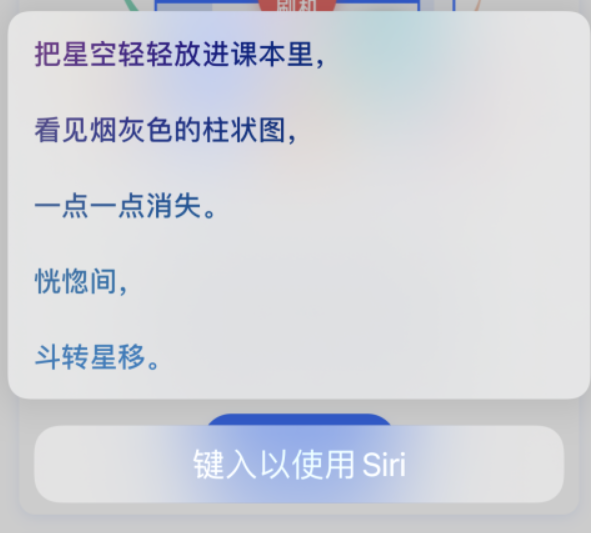 承留镇苹果手机维修分享iPhone 新技巧 