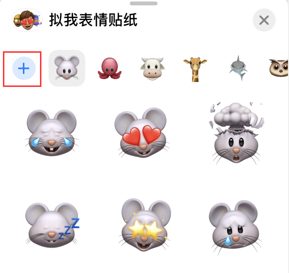 承留镇苹果手机维修分享iPhone 12 小技巧 