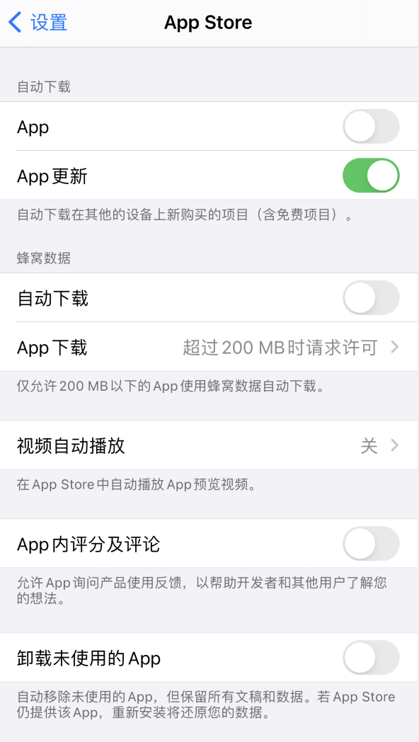 承留镇苹果手机维修分享iPhone 12 已安装的 App 为什么会又显示正在安装 