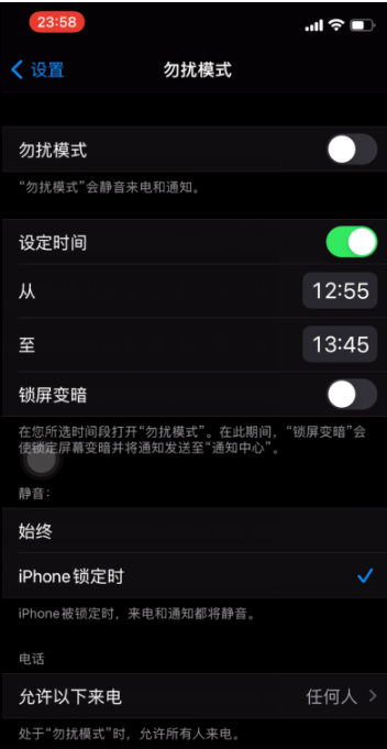 承留镇苹果手机维修分享如何使用iPhone能更好的保护个人隐私 