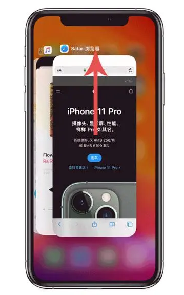承留镇苹果手机维修分享iPhone 12关闭运行程序方法教程 