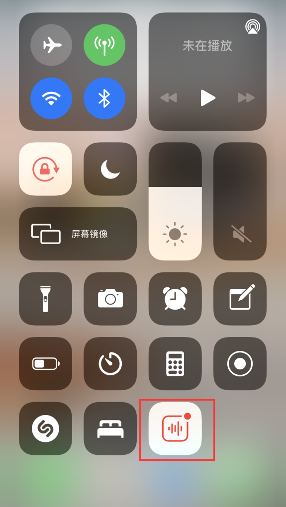 承留镇苹果手机维修分享iOS 14 隐藏功能 